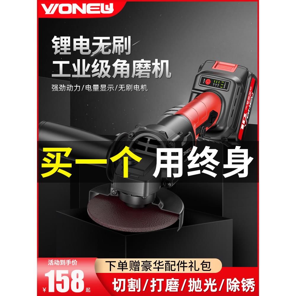 无刷锂电角磨机锂电池多功能抛光切割打磨机小型充电式电动磨光机