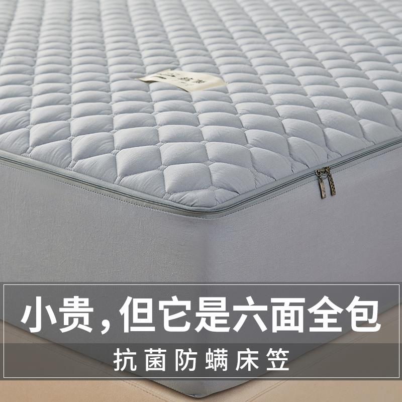 六面全包床笠罩2023新款席梦思床垫套保护罩床罩拉链防滑垫被定制