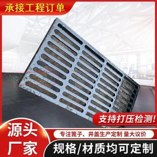 加厚球墨铸铁沟盖板井盖子雨水方形水渠篦子下水道排水沟车库庭院