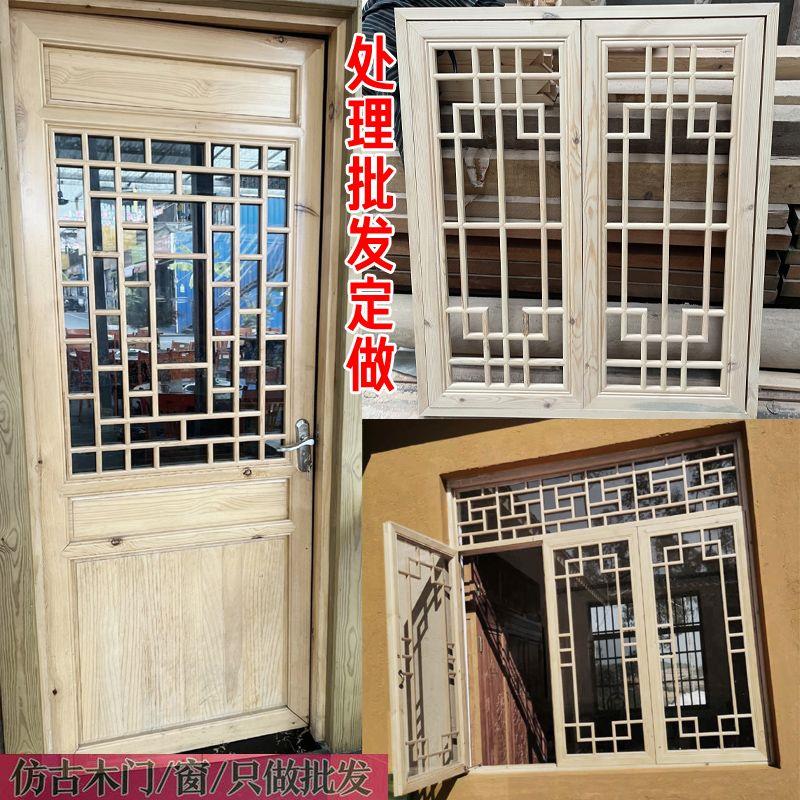 仿古门窗实木花格镂空中式东阳木雕窗户玄关屏风隔断客厅格栅定制