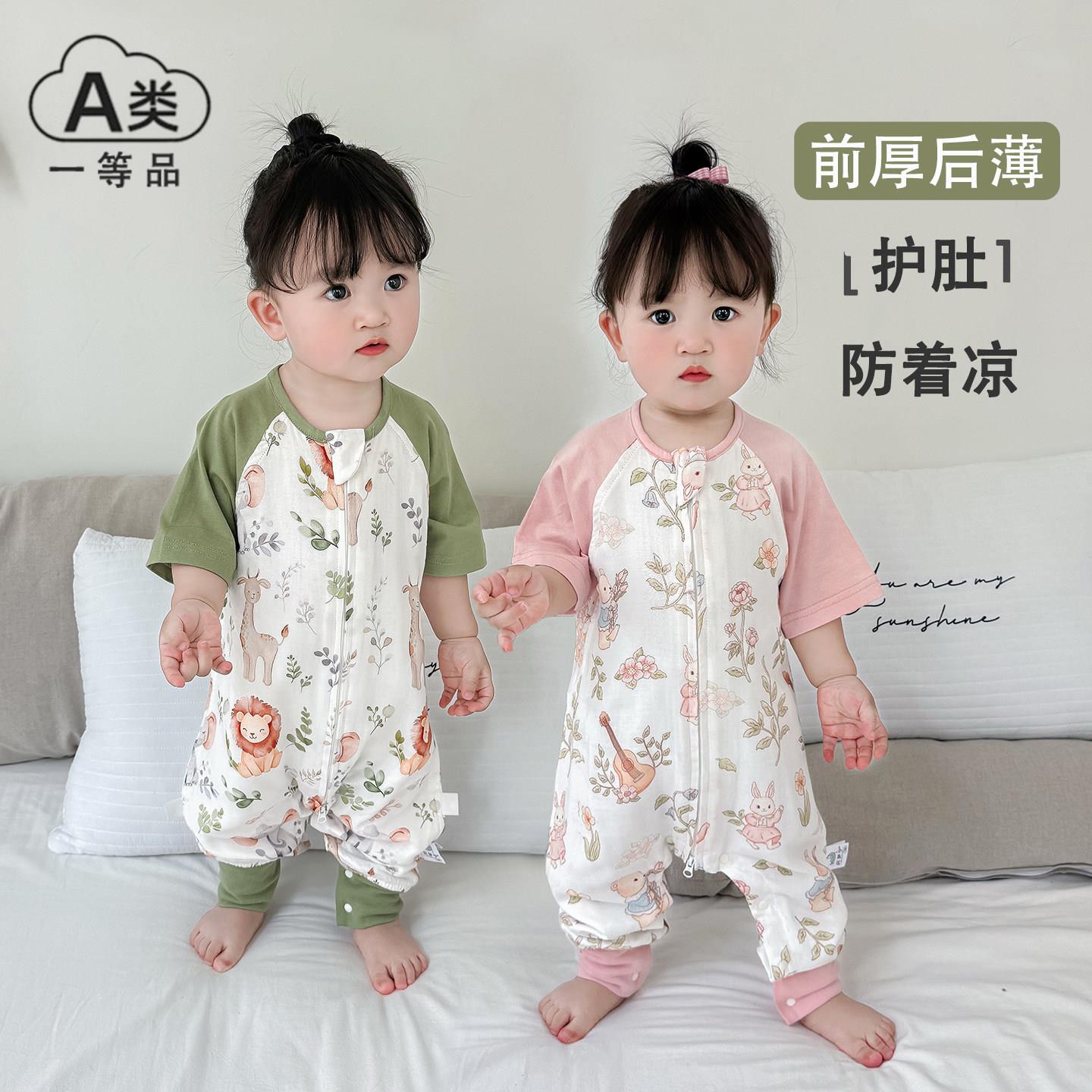 婴幼儿夏季竹棉纱布护肚睡袋 宝宝空调房防踢被 儿童睡衣薄厚分区