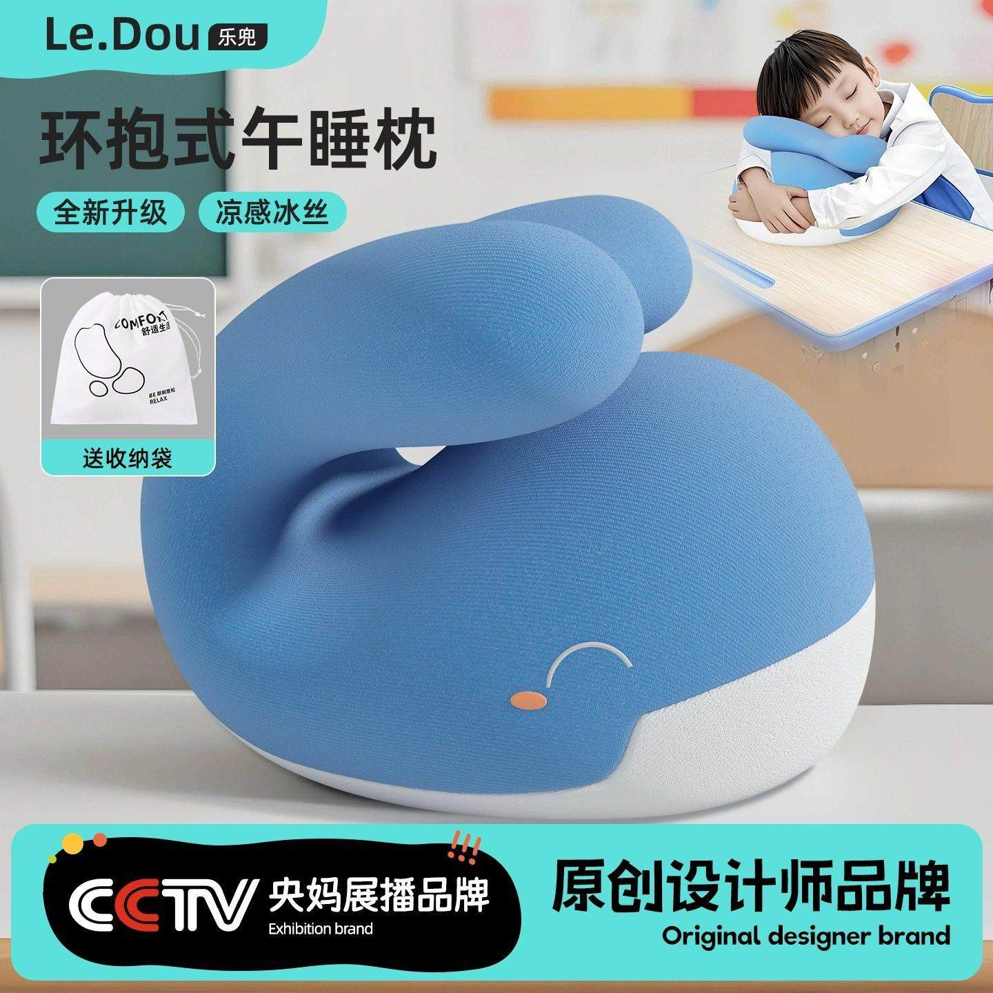 午睡枕小学生趴睡枕教室午休趴趴枕桌上儿童睡觉枕头午睡专用抱枕,居家布艺,午睡枕,淘宝优惠券,粉丝福利购,淘宝优惠卷