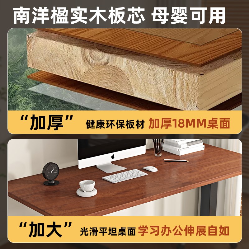电动升降桌子实木书桌长方形电脑桌卧室家用电竞桌工作台办公桌