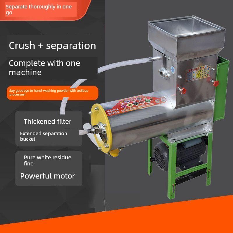 汀旺马铃薯渣浆分离机不锈钢地瓜粉碎机地瓜粉碎机葛根藕淀粉机