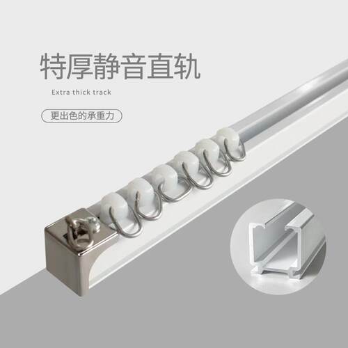 窗帘轨道滑轮顶装侧装静音u型转角飘窗可弯曲弯轨双轨弧形铝合金