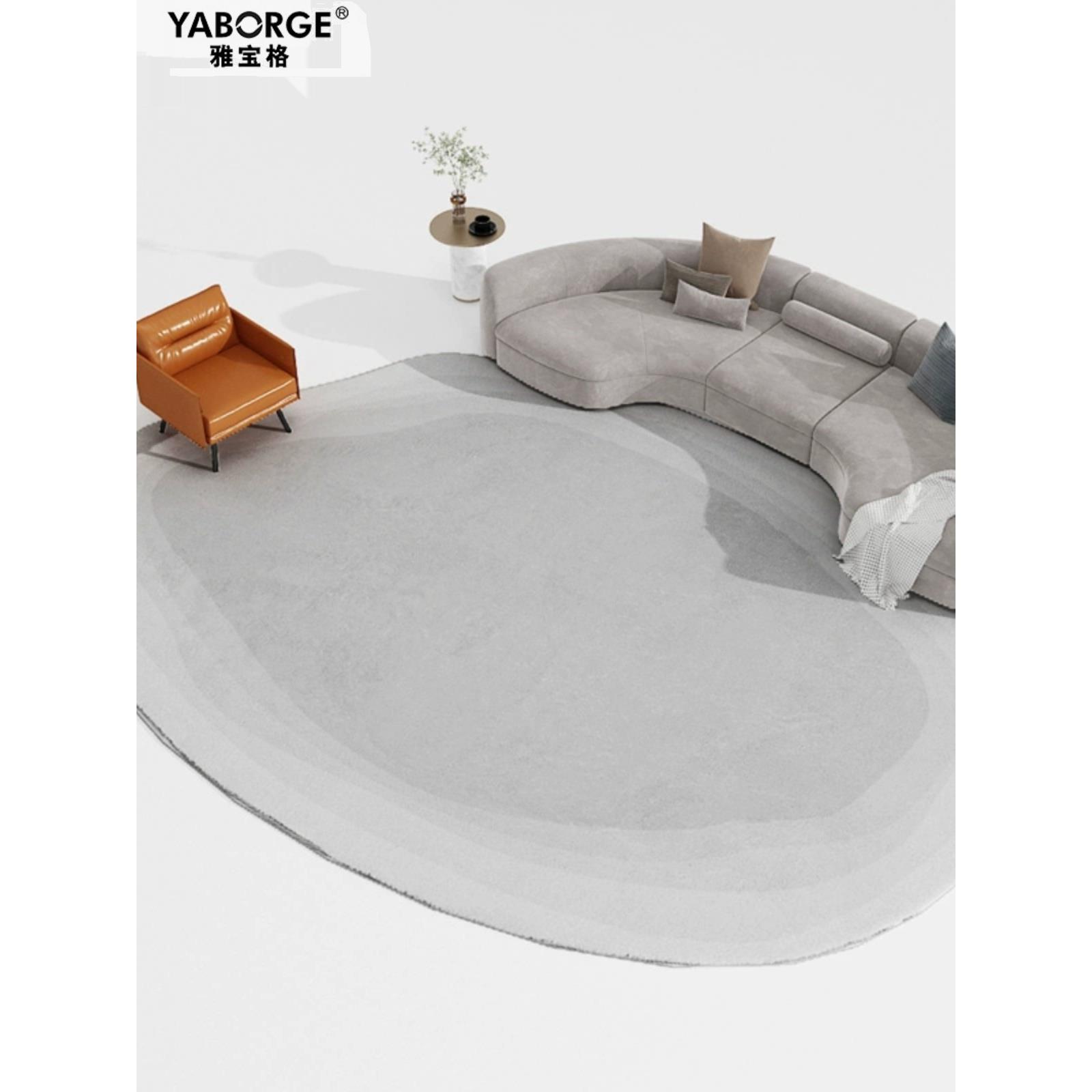 不规则椭圆形客厅地毯，简约高端现代Wabi-Sabi风格卧室沙发咖啡