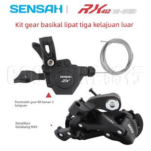 SENSAH顺泰米洛风行412折叠车外三速指拨铝合金碳纤维后拨变速器