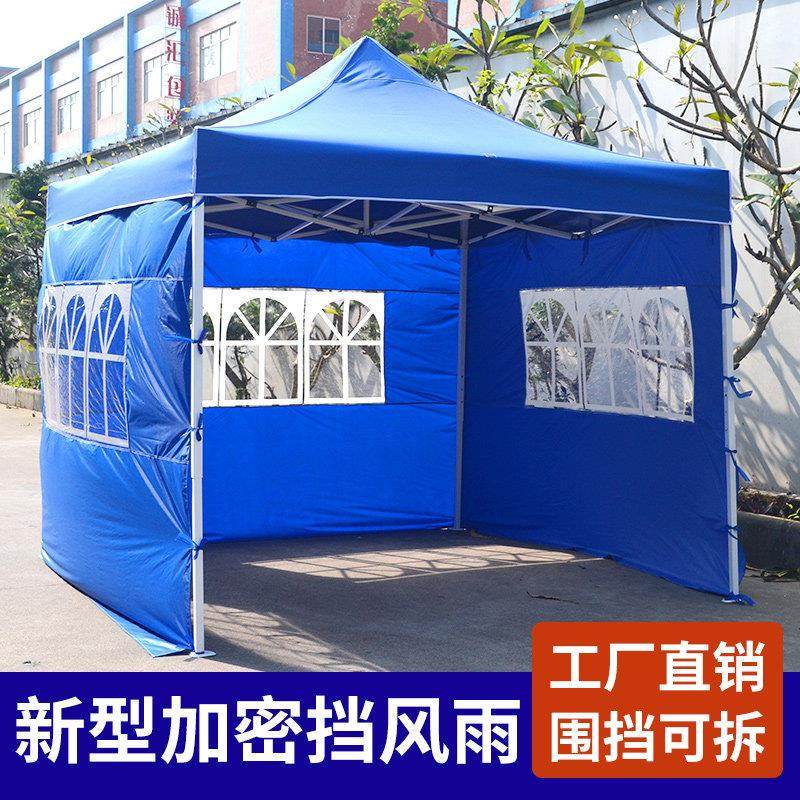 户外广告帐篷四角防雨棚折叠伸缩遮阳棚子摆摊用四脚四方帐篷围布,户外/登山/野营/旅行用品,遮阳篷/雨篷/车篷/广告篷,淘宝优惠券,粉丝福利购,淘宝优惠卷