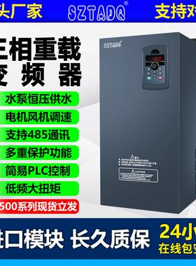 台频达重载变频器三相380v7.5/15/22/30/37/45/55/75/185kw调速器