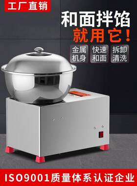 不锈钢和面机商用家用2-3-5-8-10--12-15公斤自动搅拌拌馅厨师机