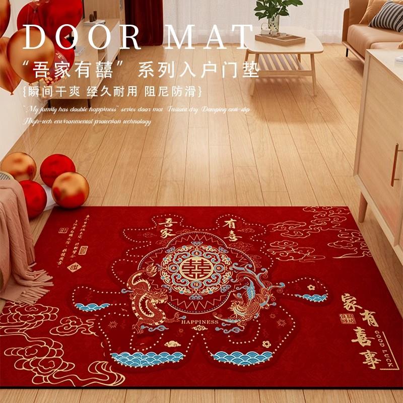 新款结婚喜庆进门入户门地垫中式婚房门口防滑吸水脚垫家用红地毯