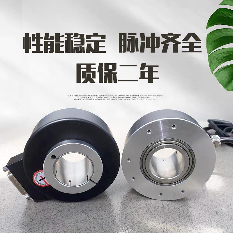 大空心轴电机电梯编码器，500脉冲1000脉冲5000脉冲内孔20mm-80mm