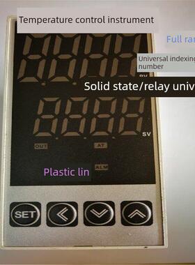 CHD401CHD402 CHD702智能PID温控仪 继电器固态 数显控制上海霍宇