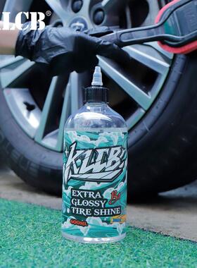 KLCB苛力B1轮胎蜡光亮剂汽车轮胎养护剂防老化持久型增黑上光保养