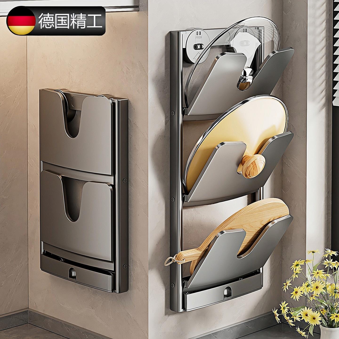 德国吸盘锅盖架壁挂免打孔多功能厨房置物架家用收纳放置器砧板架