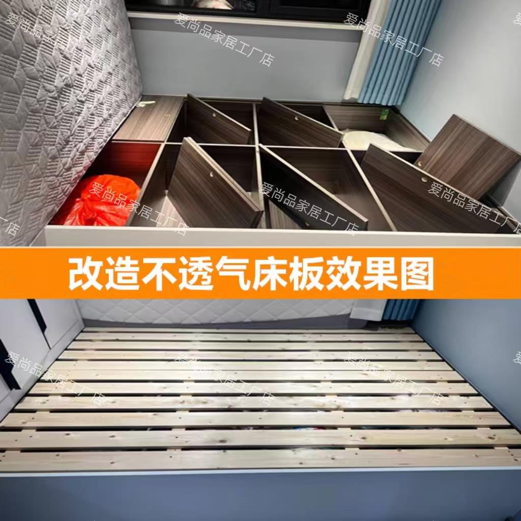 定制实木床板防潮排骨架榻榻米地台床架透气松木整块护腰硬木床板