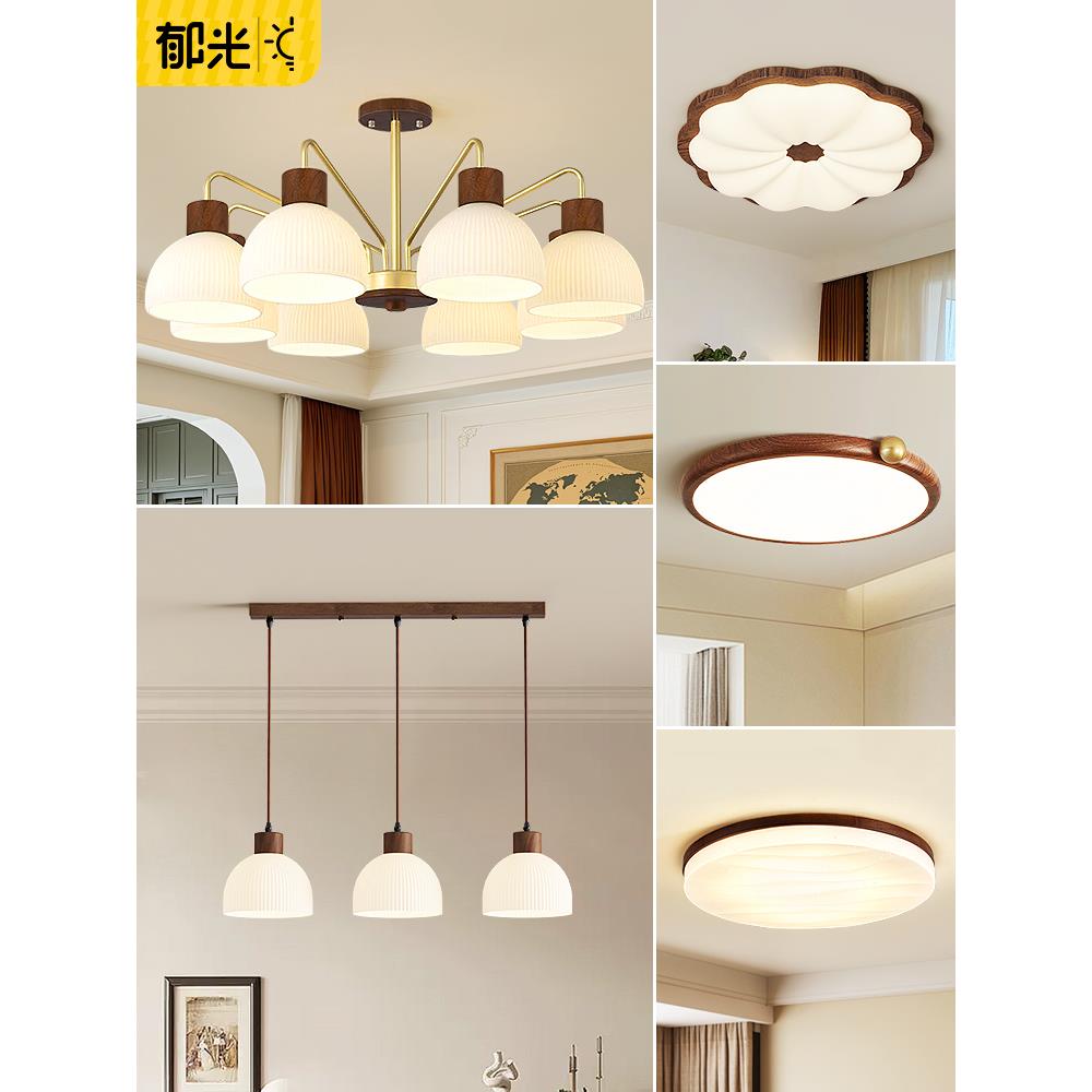 中古风客厅吊灯北欧创意日式原木风主灯书房灯具现代简约护眼灯具