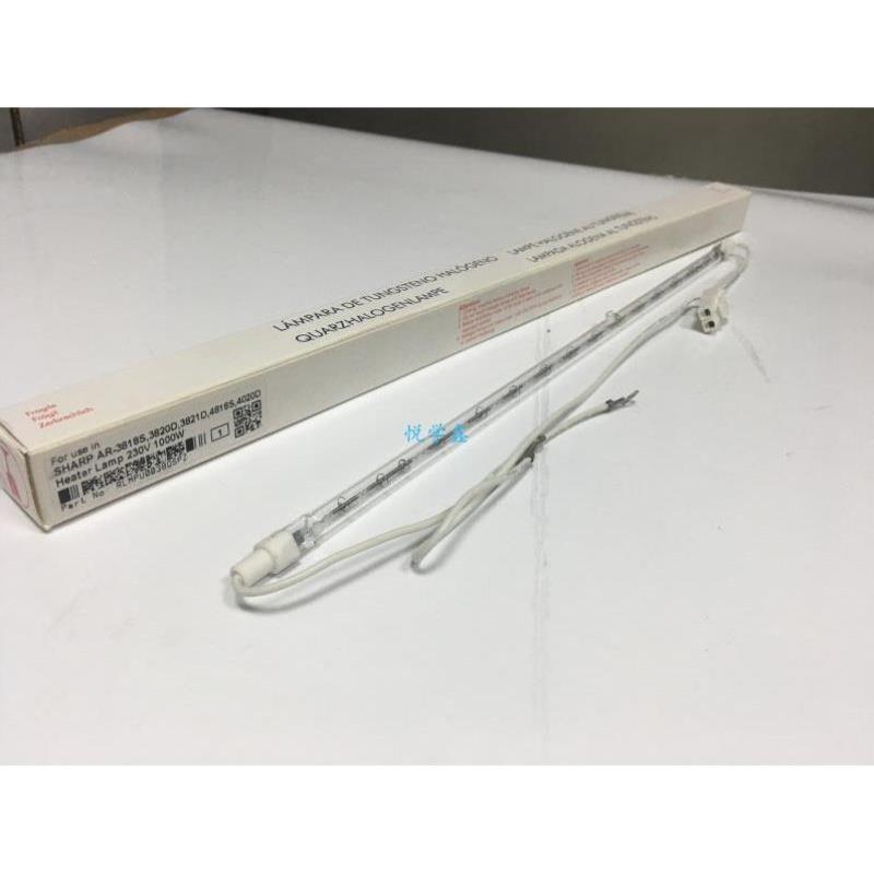 夏普复印机1808S 2008L 2308N 2028 2328D 2308定影加热灯管 0038