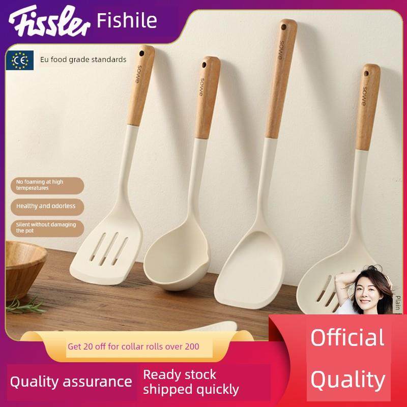 德国Fissler硅胶抹刀家用烹饪抹刀滤子米匙耐高温厨房用具套装