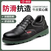 鞋 士防砸防刺穿轻便钢头工地夏季 子工作绝缘透气 男款 鼎固劳保鞋