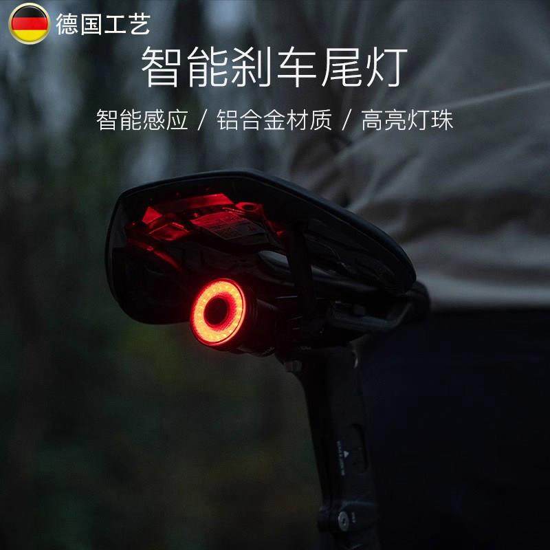 德国自行车尾灯公路车登山车夜骑爆闪后尾灯智能感应煞车骑行装备