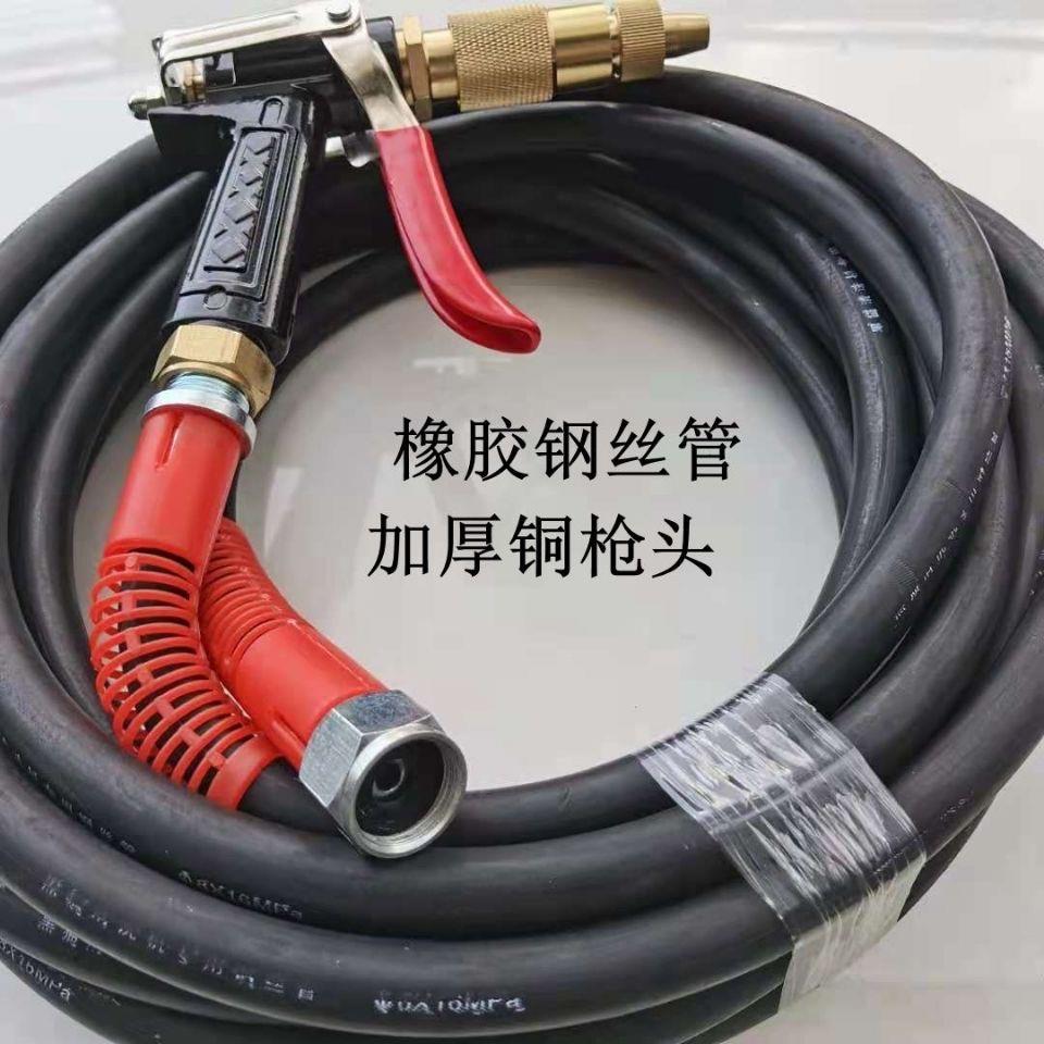 55/58型皮带转动清洗机配件高压洗车机防爆出水管橡胶钢丝出水管