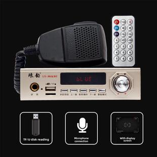 科达12/24V大功率车载喇叭宣传喇叭扩音机无线喊话器多功能播放器