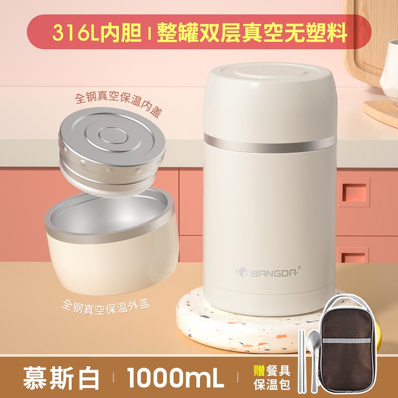 正品全钢316L不锈钢焖烧杯双层超长真空保温饭盒桶便携焖烧神器