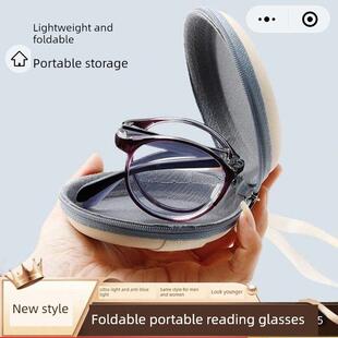 苏苏有数优选折叠老花镜便携式轻便2025新款男女士防蓝光高清眼镜
