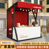 网红集市活动摆摊架商场促销 花车展示架户外广场夜市移动小吃棚架