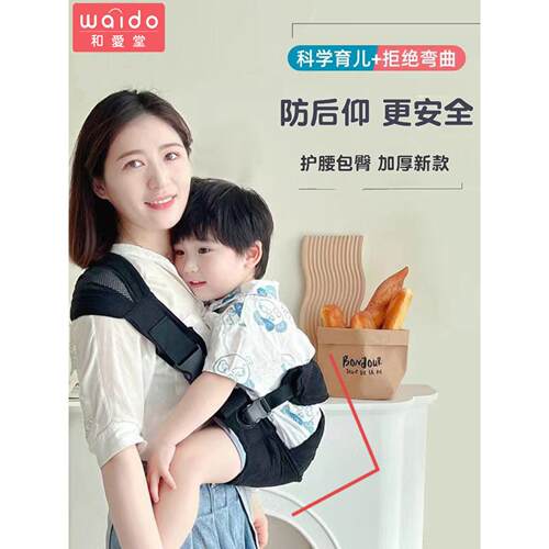 采购产品儿童和大婴儿外出，大孩子的背袋，婴儿单肩简单背袋，前
