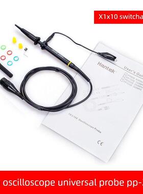 汉泰Hantek PP200B示波器探头200Mhz衰减1X10X探针表笔耐压300V
