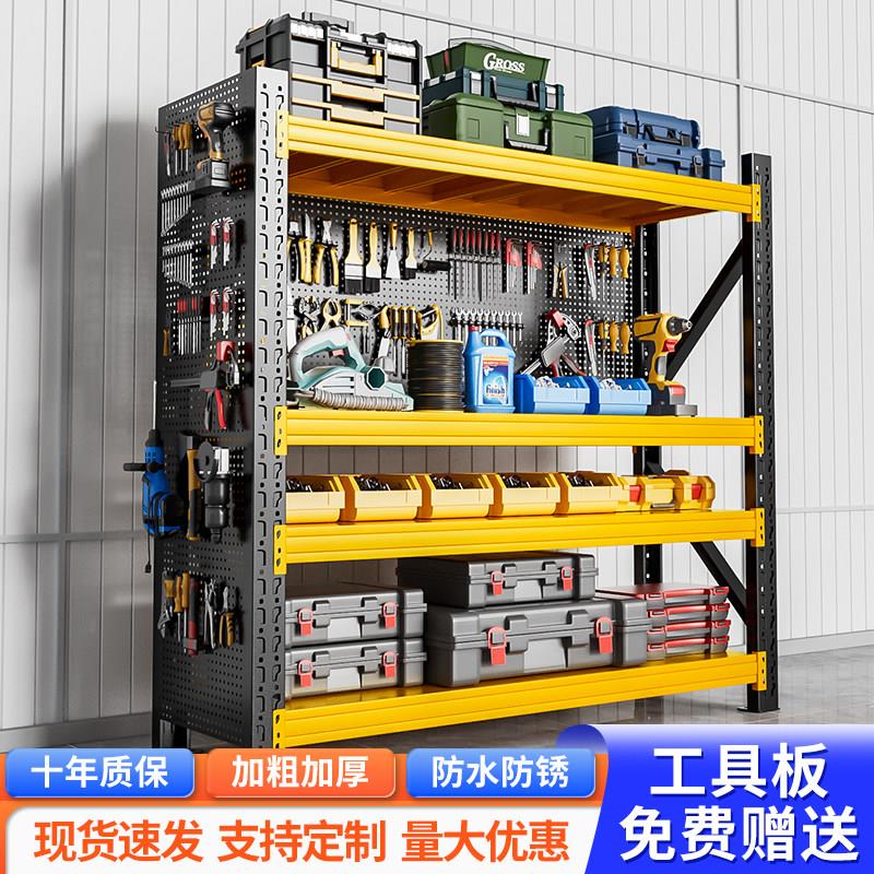 洞洞板家用货架置物架落地多层储物杂物快递收纳架五金超市展示架