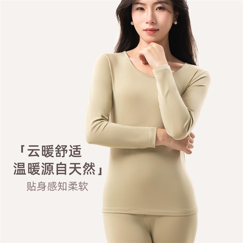 3600AB超薄女士保暖内衣秋衣秋裤套装秋冬薄款打底衫女款