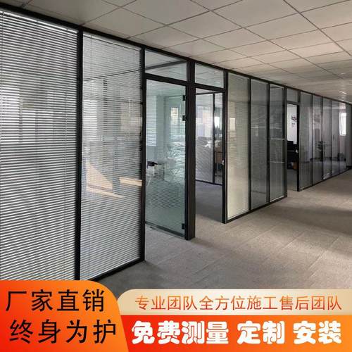 上海玻璃隔断办公室双层钢化玻璃隔断墙厂房车间百叶隔断墙板定制
