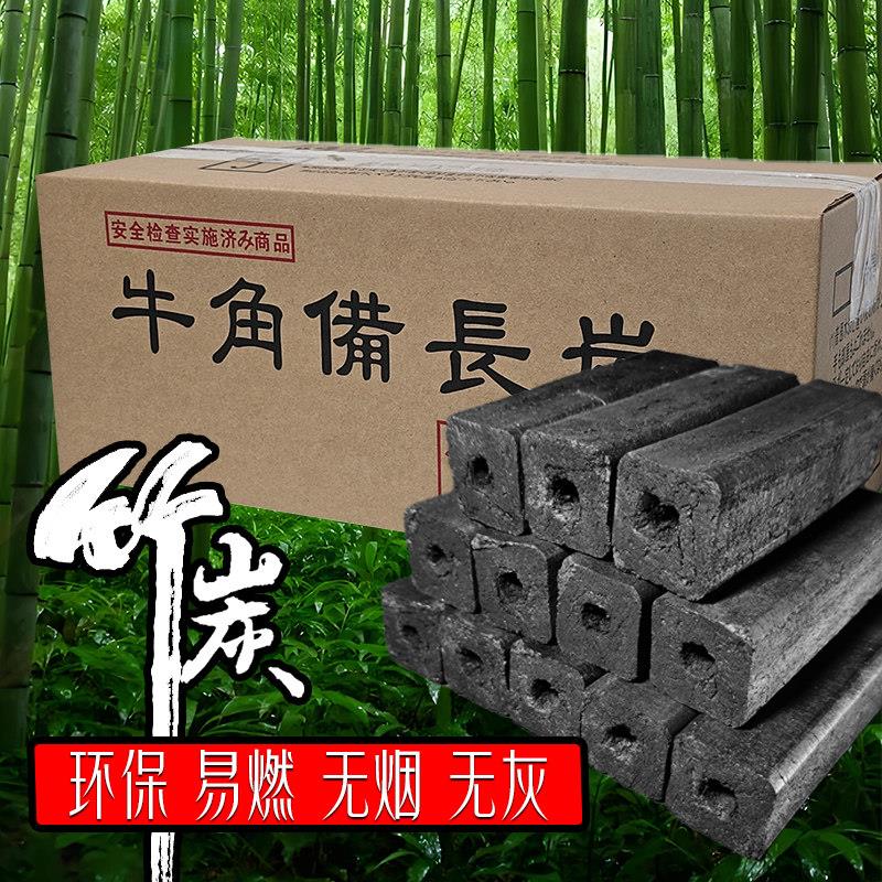 烧烤炭无烟环保果木炭家用室内取暖烤火机制竹炭块速燃煤炭钢炭