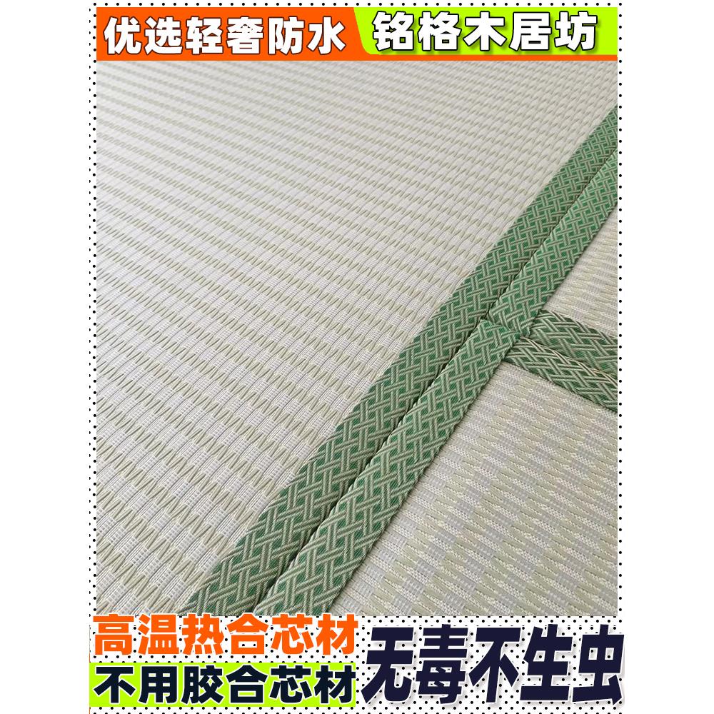 铭格电加热榻榻米垫子定做椰棕日式塌塌米防水踏踏米石墨烯加热垫