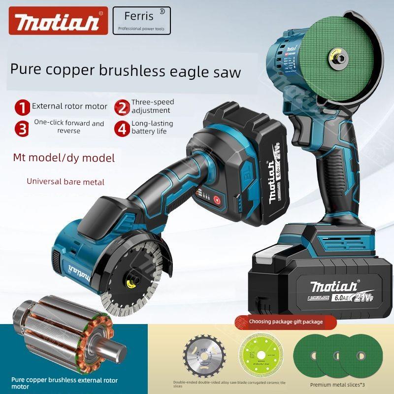 德国进口牧田无刷可充电角磨机锂电池基蒂锯外转子4英寸牧田切割