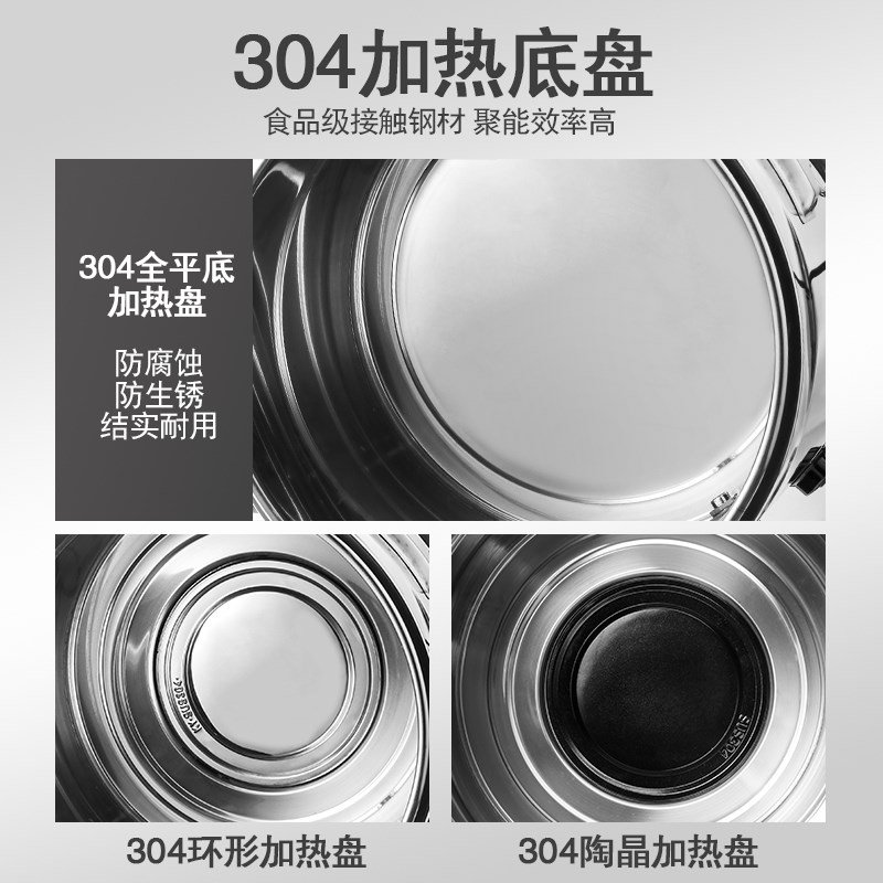 炖肉卤味锅304不锈钢汤桶电加热熬骨头高汤锅商用煲粥锅煮面条锅