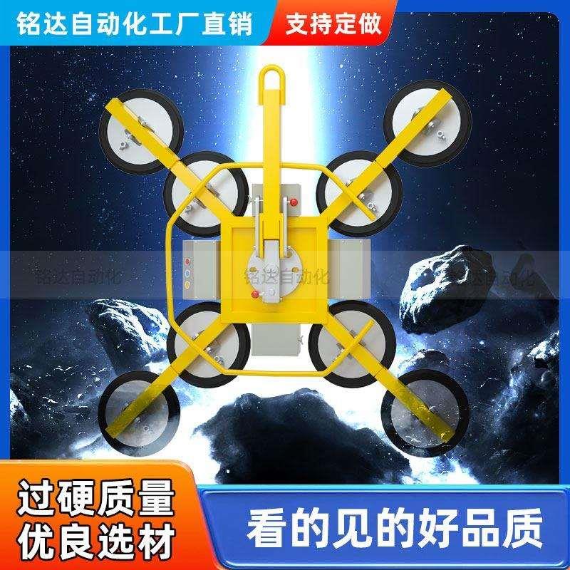 电动吸盘玻璃吸吊机大型电动幕墙吸盘吊具搬运旋转翻转吊装真空搬