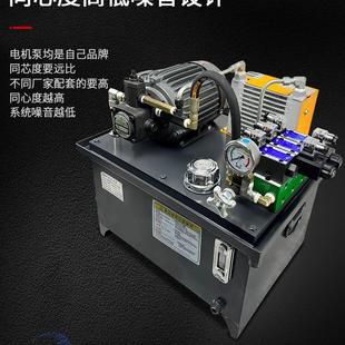 VP20 0.75KW液压站液压系统1.5KW VP15数控车床液压卡盘配套泵站