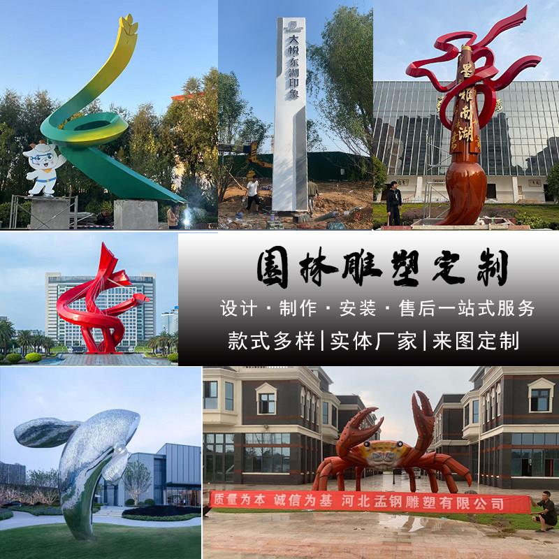 大型不锈钢雕塑月亮圆环 创意镜面景观小品简约现代风格摆件 支持