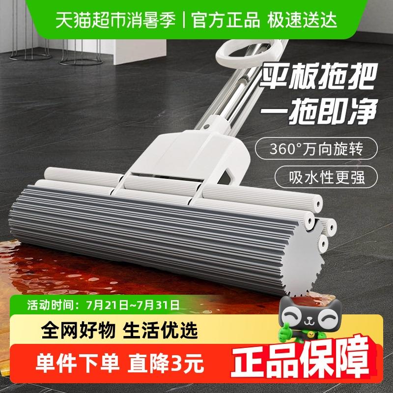 太太乐38cm双排滚轮胶棉拖把免手洗一拖净家用客厅拖地吸水海绵头