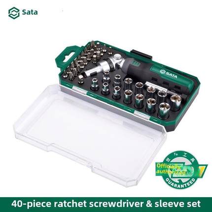 世达工具迷你多功能汽修棘轮十字小螺丝刀批头扳手套筒套装05495