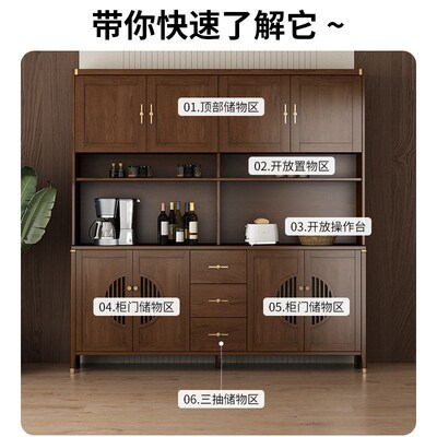 新中式实木餐边柜一体靠墙茶水柜客厅收纳储物柜家用厨房置物碗柜