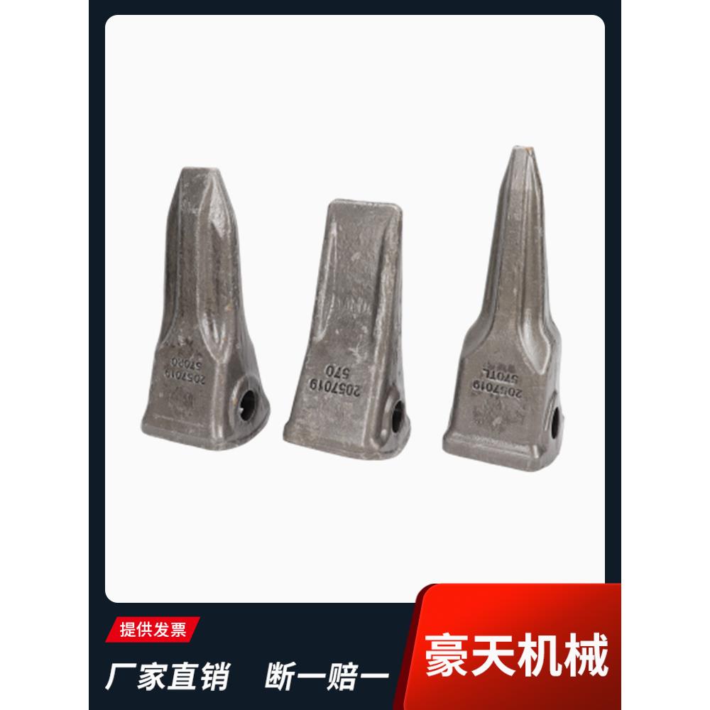 徐工挖机200/205/215D中卡斗齿牙齿套齿根销子岩石齿牙仔锻打斗根