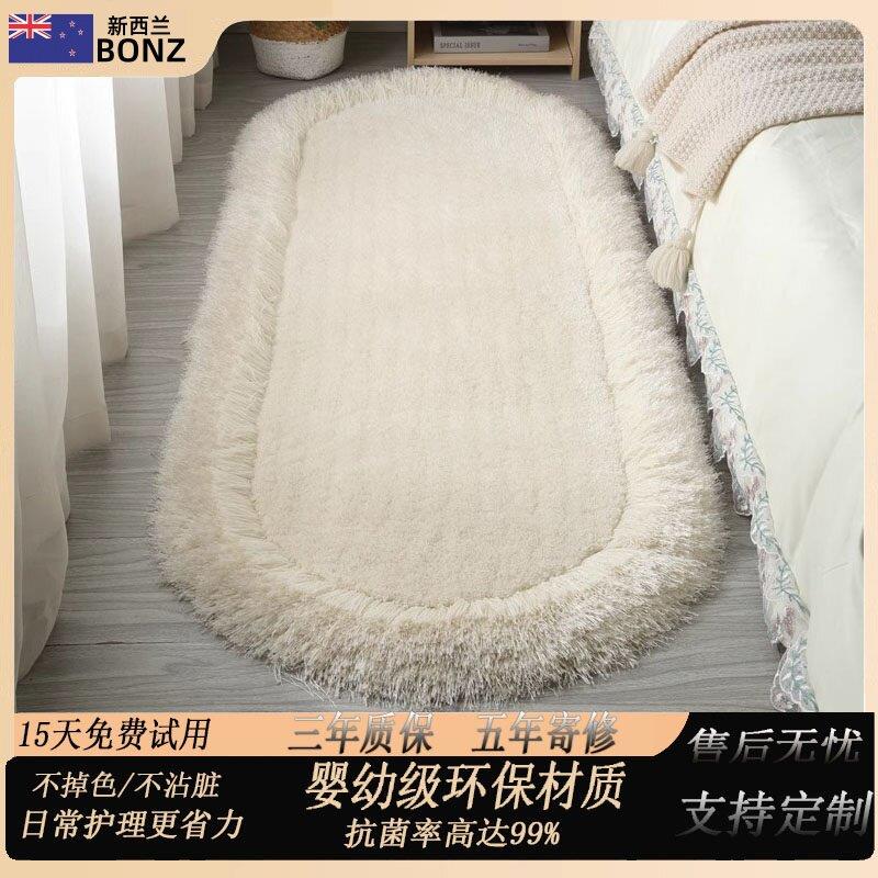 新西兰居家房间地毯轻奢高级感客厅卧室地毯加厚加密毛绒床边地毯