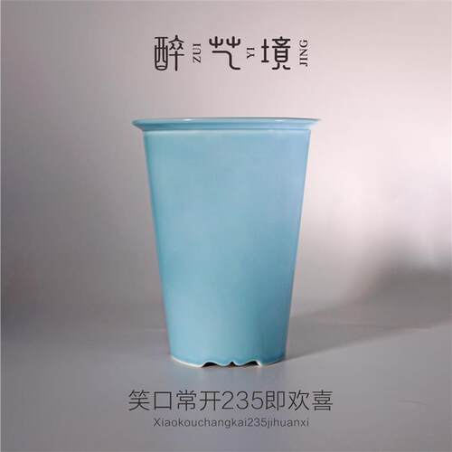 景德镇陶瓷手工花盆笑口常开蝴蝶兰盆景万年青君子兰盆栽兜兰花盆