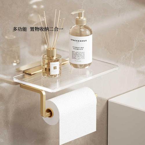亚克力纸巾架卫生间纸巾盒免打孔卷纸厕纸架厕所手机卫生纸置物架