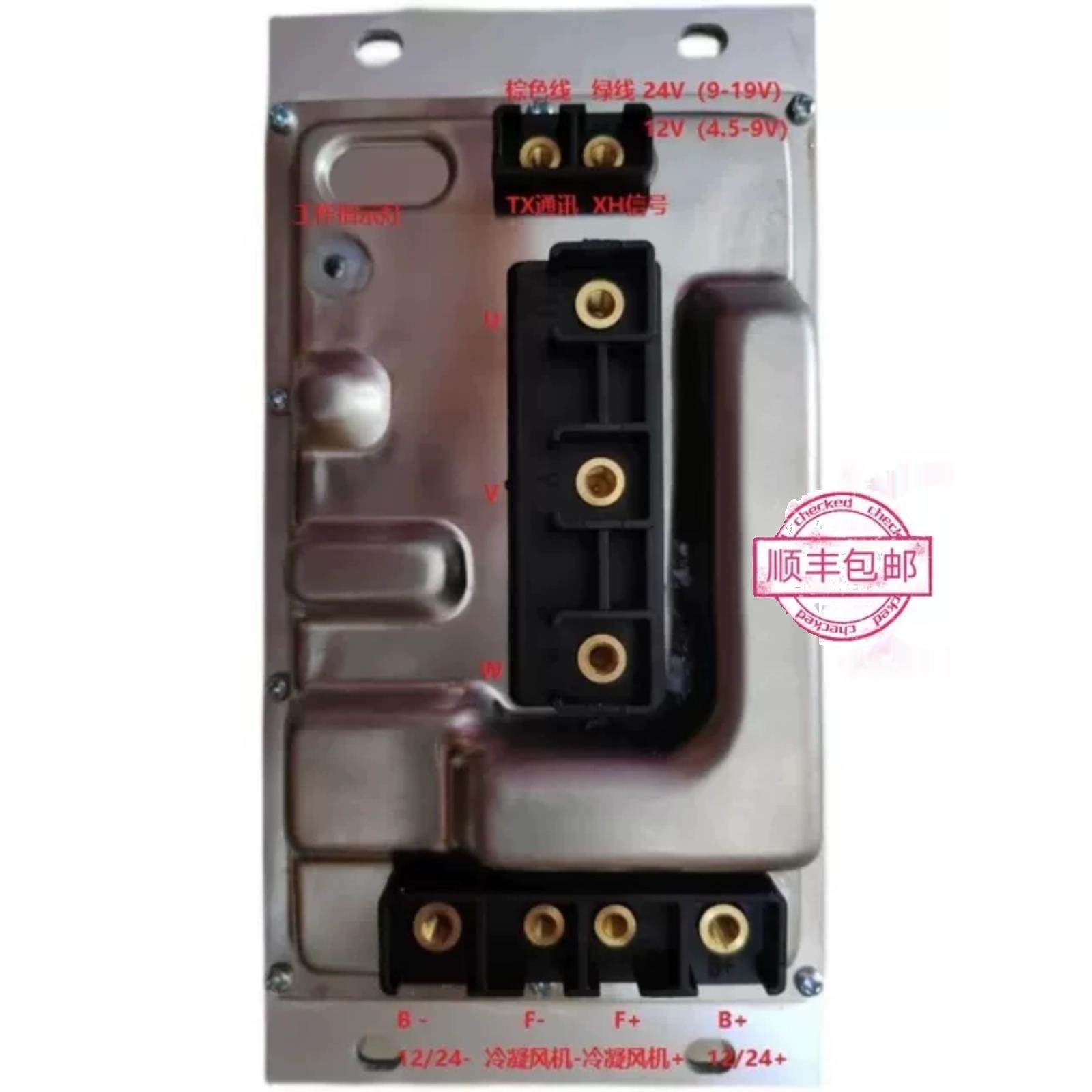 卡车房车停车空调12/24V电动空调升级压缩机驱动控制器